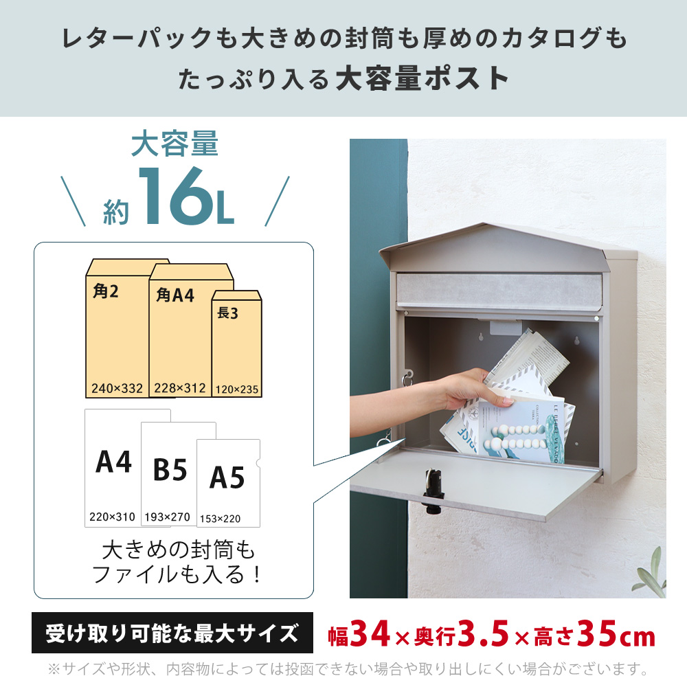 ヤマソロ ポスト 置き型 スタンドポスト 郵便 鍵付き 北欧 木目 防錆