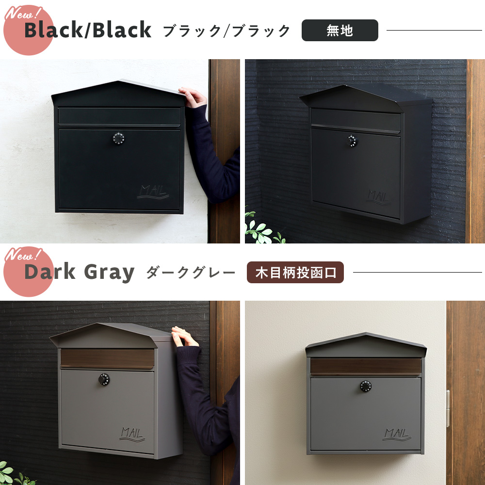 ヤマソロ ポスト 壁掛け おしゃれ 戸建て 郵便ポスト 壁付け ダイヤル