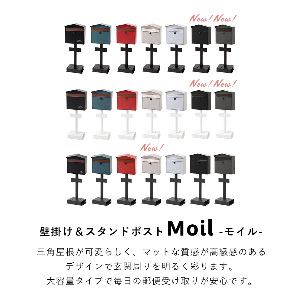 ヤマソロ ポスト 置き型 スタンドポスト 郵便 鍵付き 北欧 木目 防錆