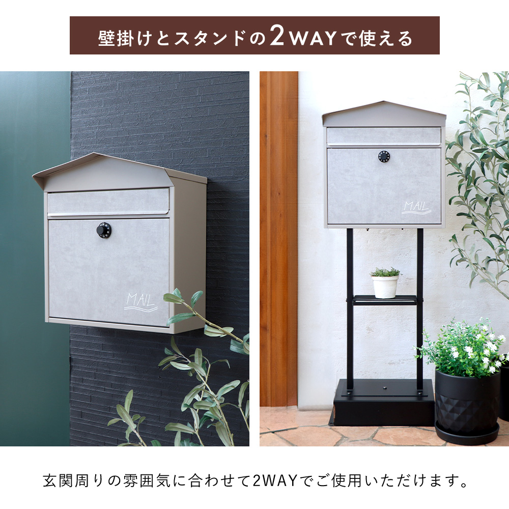 ヤマソロ ポスト 置き型 スタンドポスト 郵便 鍵付き 北欧 木目 防錆