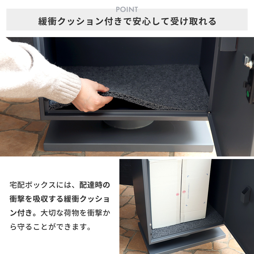 ヤマソロ 宅配ボックス 戸建 一戸建て用 後付け おしゃれ 大型 付き