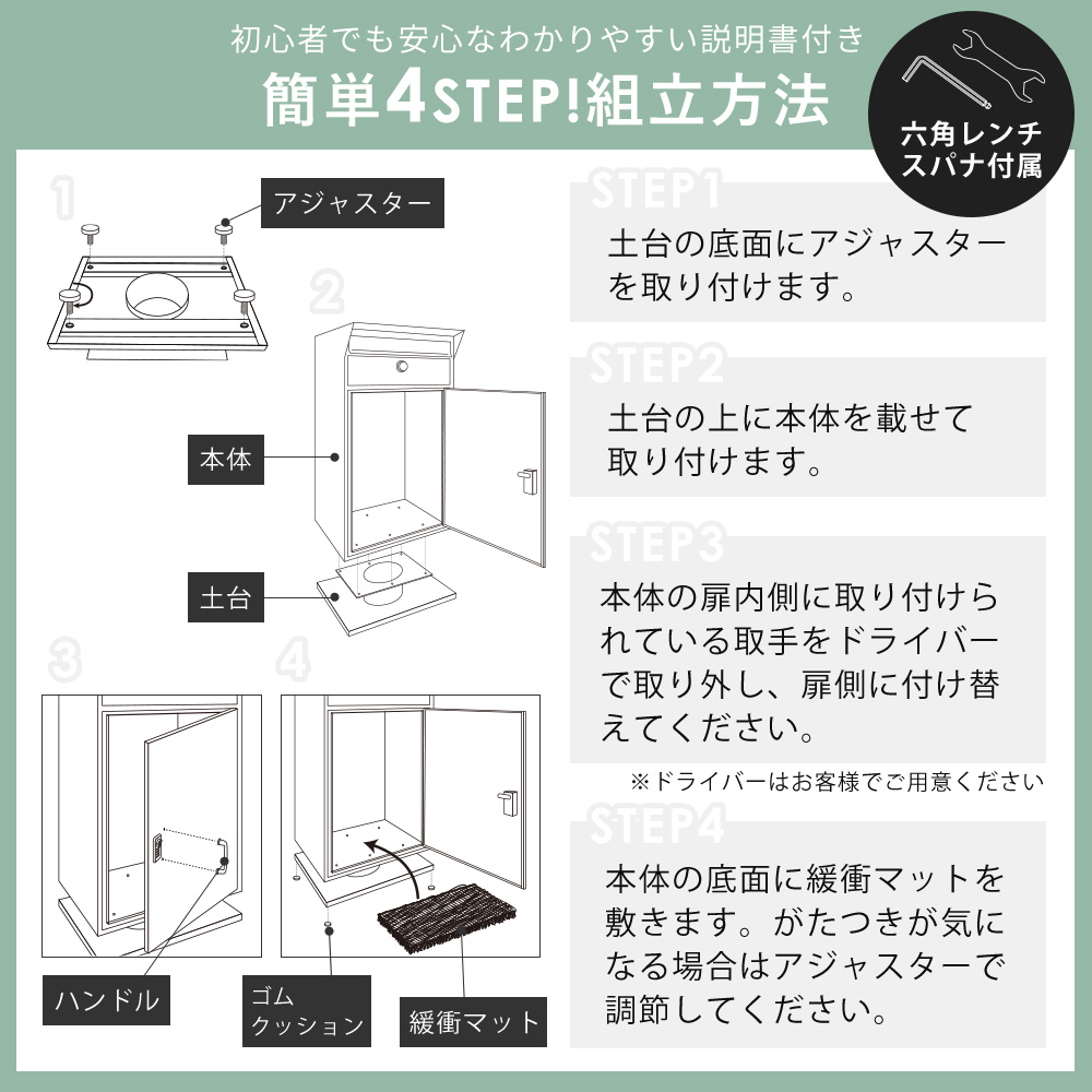 ヤマソロ 宅配ボックス 戸建 一戸建て用 後付け おしゃれ 大型 付き