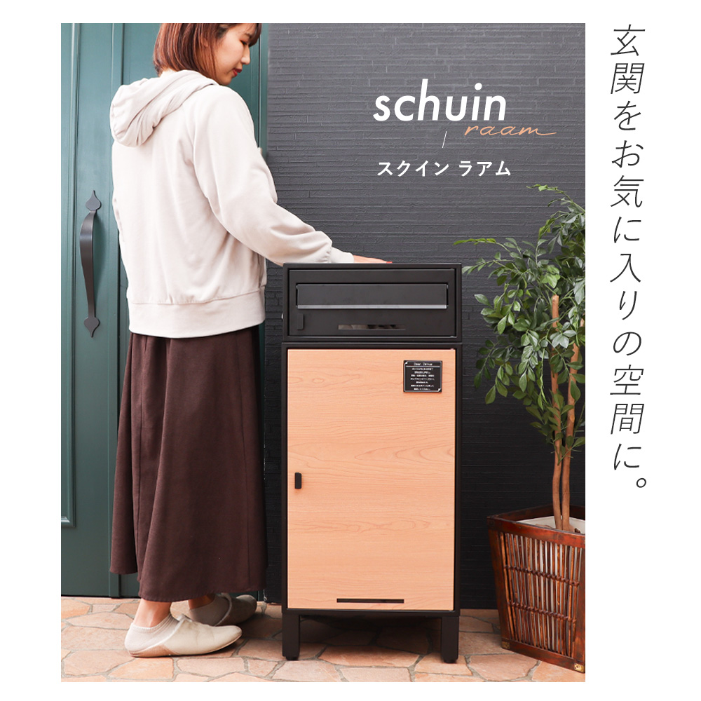 宅配ボックス 戸建 ポスト スタンドポスト おしゃれ 北欧 鍵付き 郵便ポスト 置き型 メールボックス 受け 窓 スクイン ラアム ヤマソロ | ヤマソロ | 16