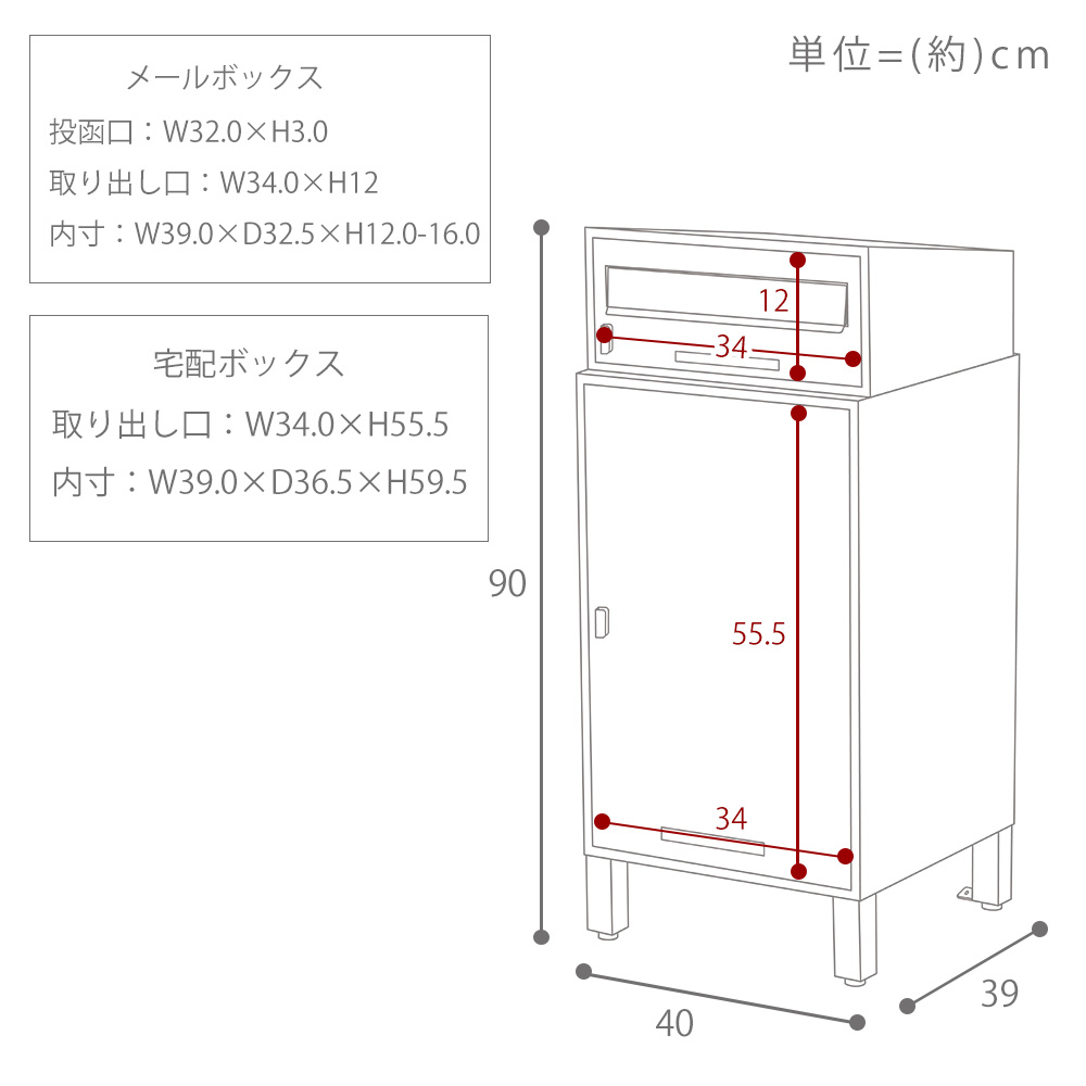 宅配ボックス 戸建 ポスト スタンドポスト おしゃれ 北欧 鍵付き 郵便ポスト 置き型 メールボックス 受け 窓 スクイン ラアム ヤマソロ | ヤマソロ | 19