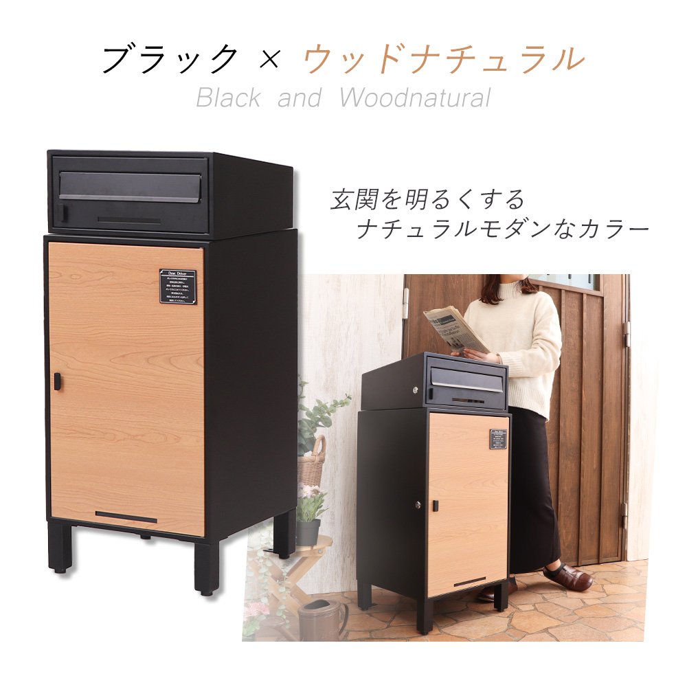 宅配ボックス 戸建 ポスト スタンドポスト おしゃれ 北欧 鍵付き 郵便ポスト 置き型 メールボックス 受け 窓 スクイン ラアム ヤマソロ | ヤマソロ | 06