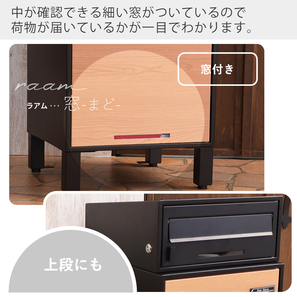 宅配ボックス 戸建 ポスト スタンドポスト おしゃれ 北欧 鍵付き 郵便ポスト 置き型 メールボックス 受け 窓 スクイン ラアム ヤマソロ | ヤマソロ | 07