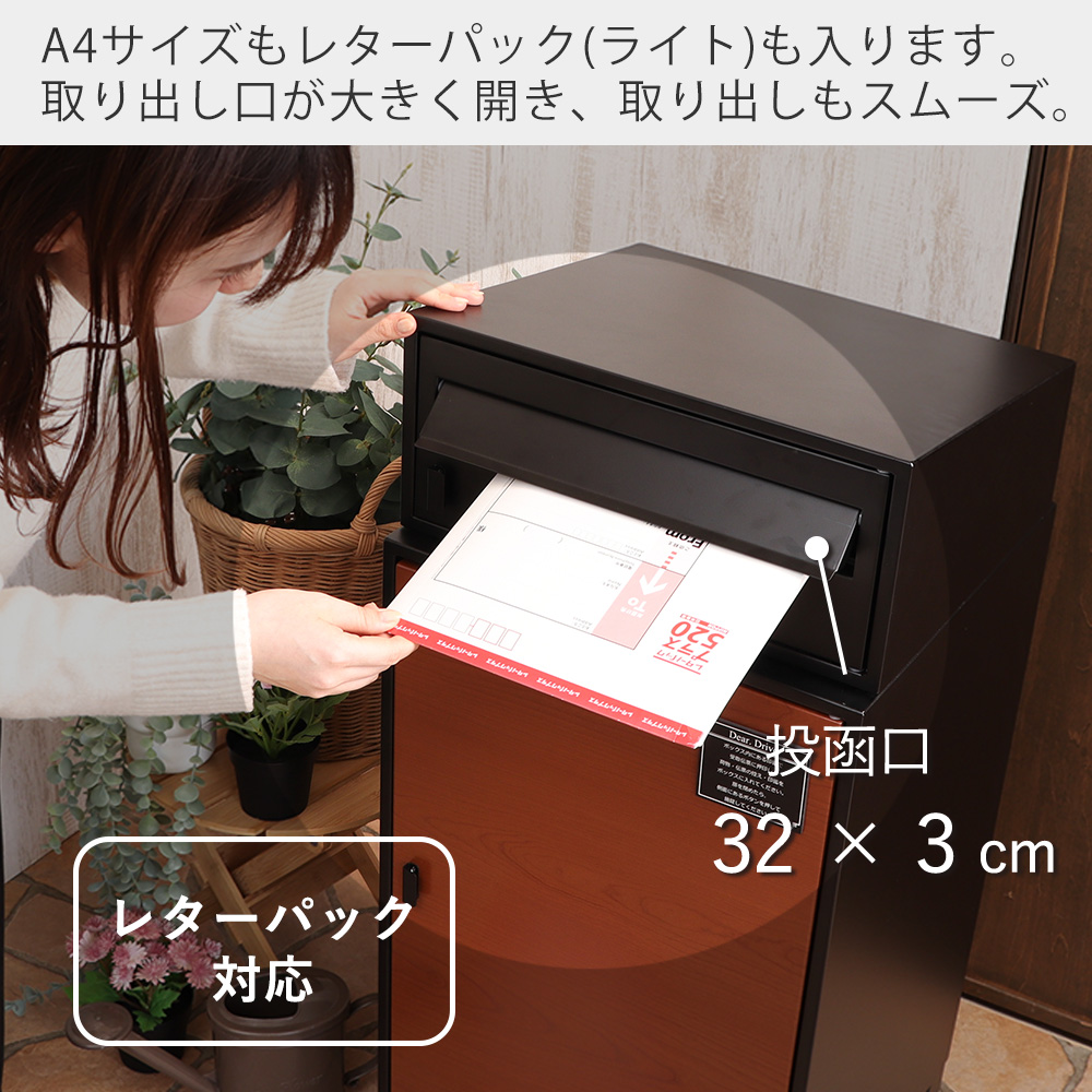宅配ボックス 戸建 ポスト スタンドポスト おしゃれ 北欧 鍵付き 郵便ポスト 置き型 メールボックス 受け 窓 スクイン ラアム ヤマソロ | ヤマソロ | 08
