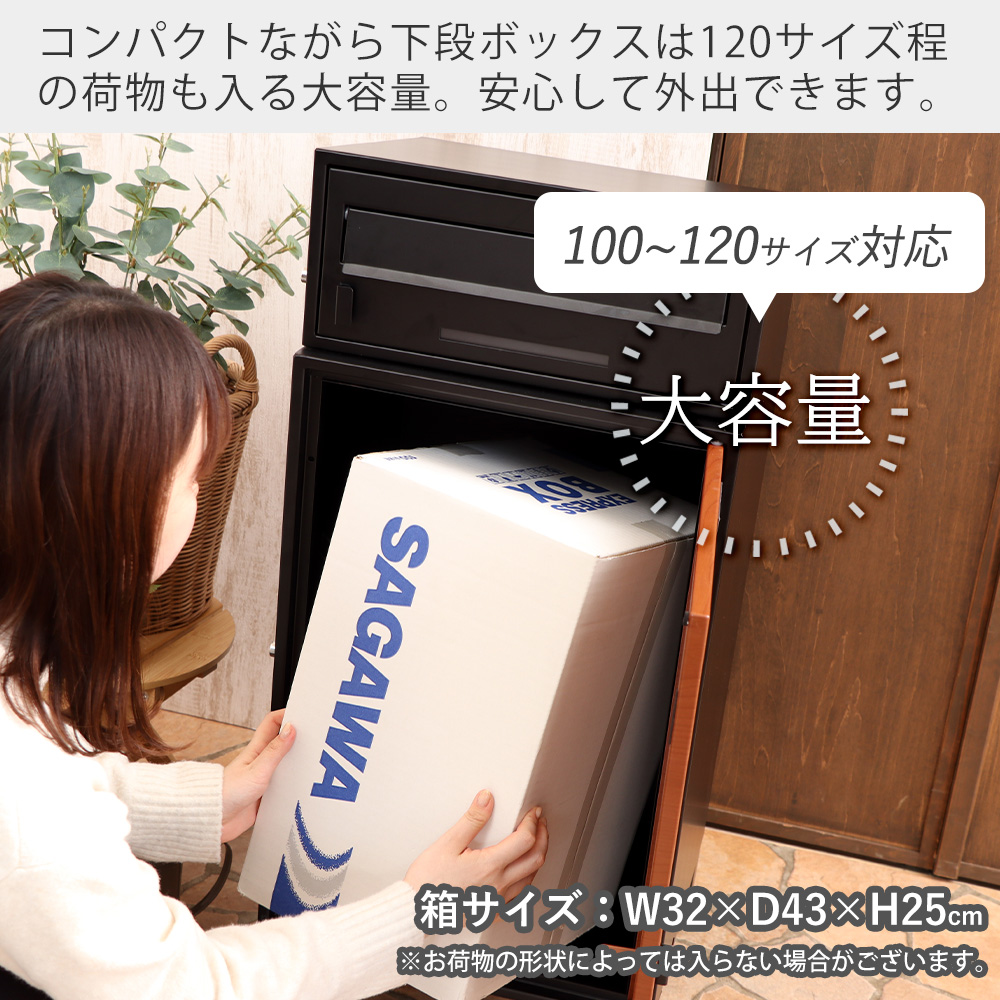 宅配ボックス 戸建 ポスト スタンドポスト おしゃれ 北欧 鍵付き 郵便ポスト 置き型 メールボックス 受け 窓 スクイン ラアム ヤマソロ | ヤマソロ | 10