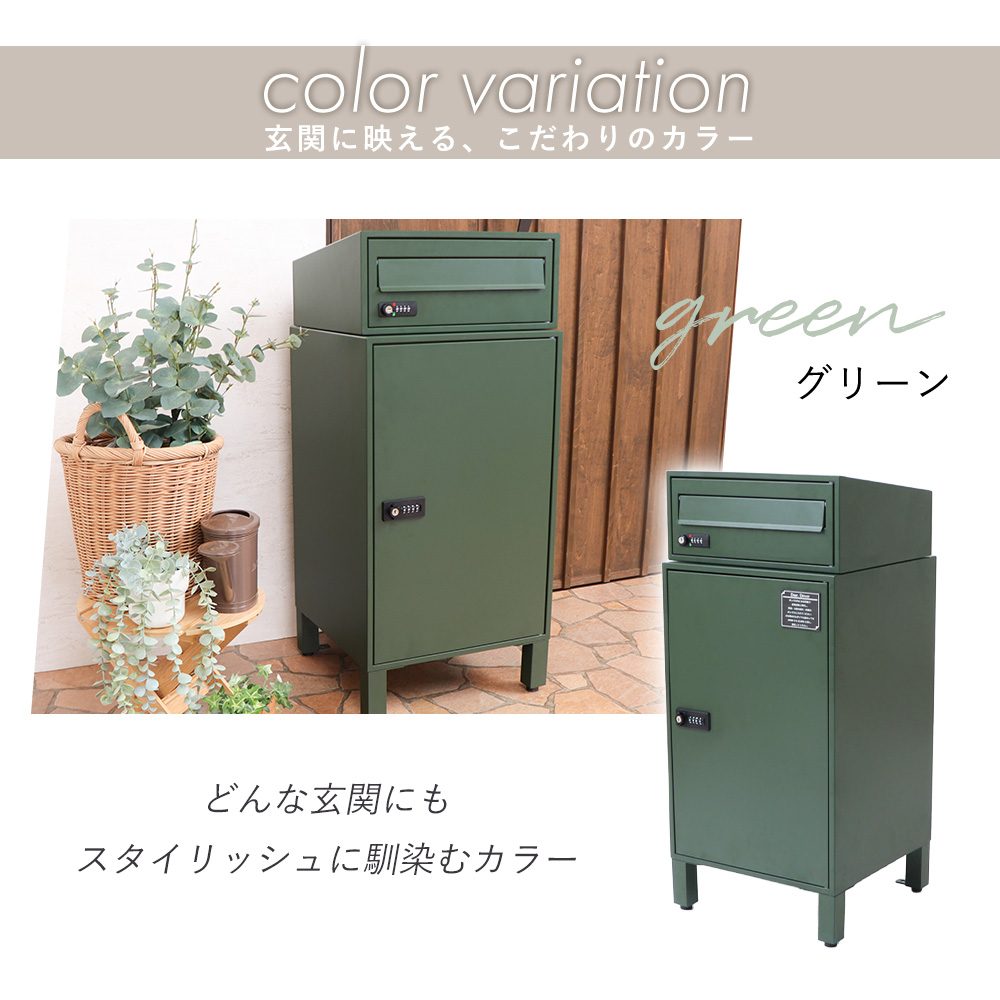 ヤマソロ ポスト おしゃれ 置き型 北欧 スタンド 郵便 受け 新聞