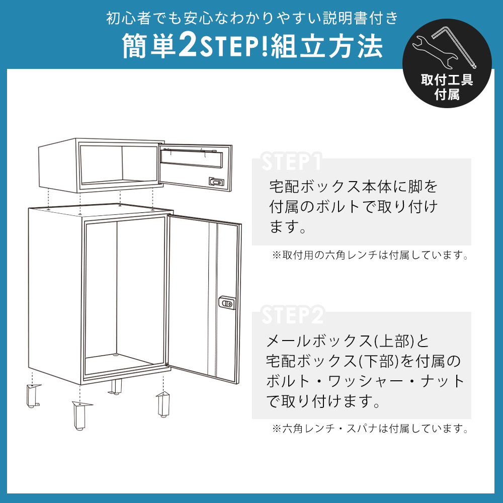 スタンドポスト 説明書付き ポスト 置き型 スタンドポスト Lappi(ラッピ) ヤマソロ | ヤマソロ公式