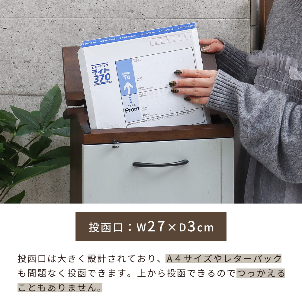 ヤマソロ ポスト おしゃれ スタンド 木製 天然木 北欧 郵便受け メール