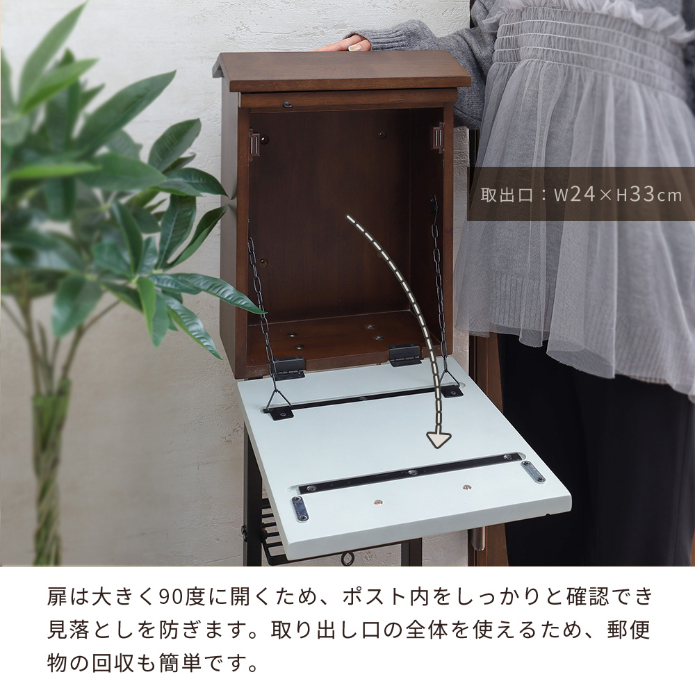 ヤマソロ ポスト おしゃれ スタンド 木製 天然木 北欧 郵便受け メール