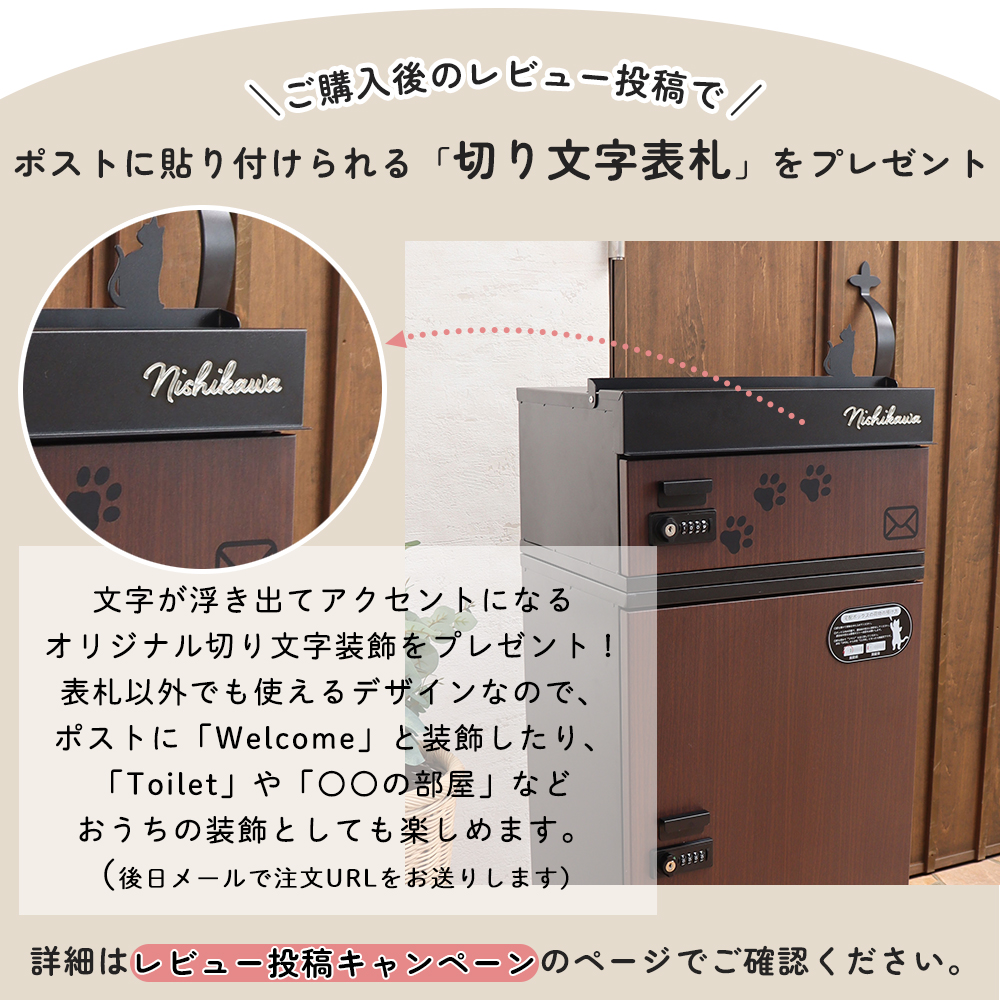 #ポスト＃郵便受け#やさしい色の木製メールor宅配ボックス ヒロオ Amazon.co.jp: エア・リゾーム 宅配ボックス ポスト 戸建て 大型