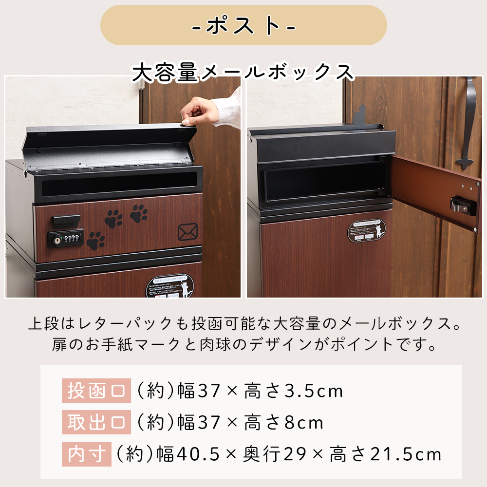 宅配ボックス ポスト メールボックス 郵便受け スタンドポスト　置き配　猫　茶色 ヤマソロ 宅配ボックス ポスト 猫 ネコ ねこ 郵便受け メールbox