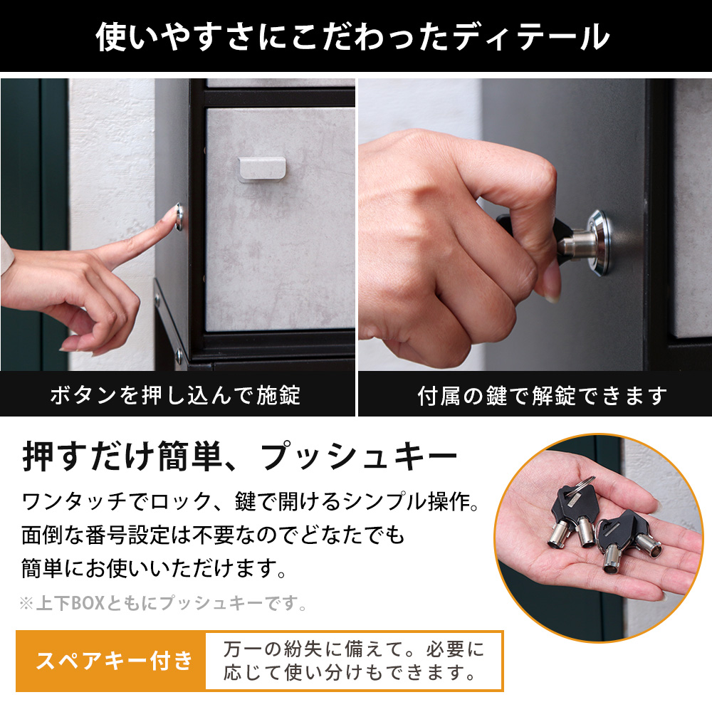 ヤマソロ ポスト 置き型 スタンド 宅配ボックス モダン モルタル