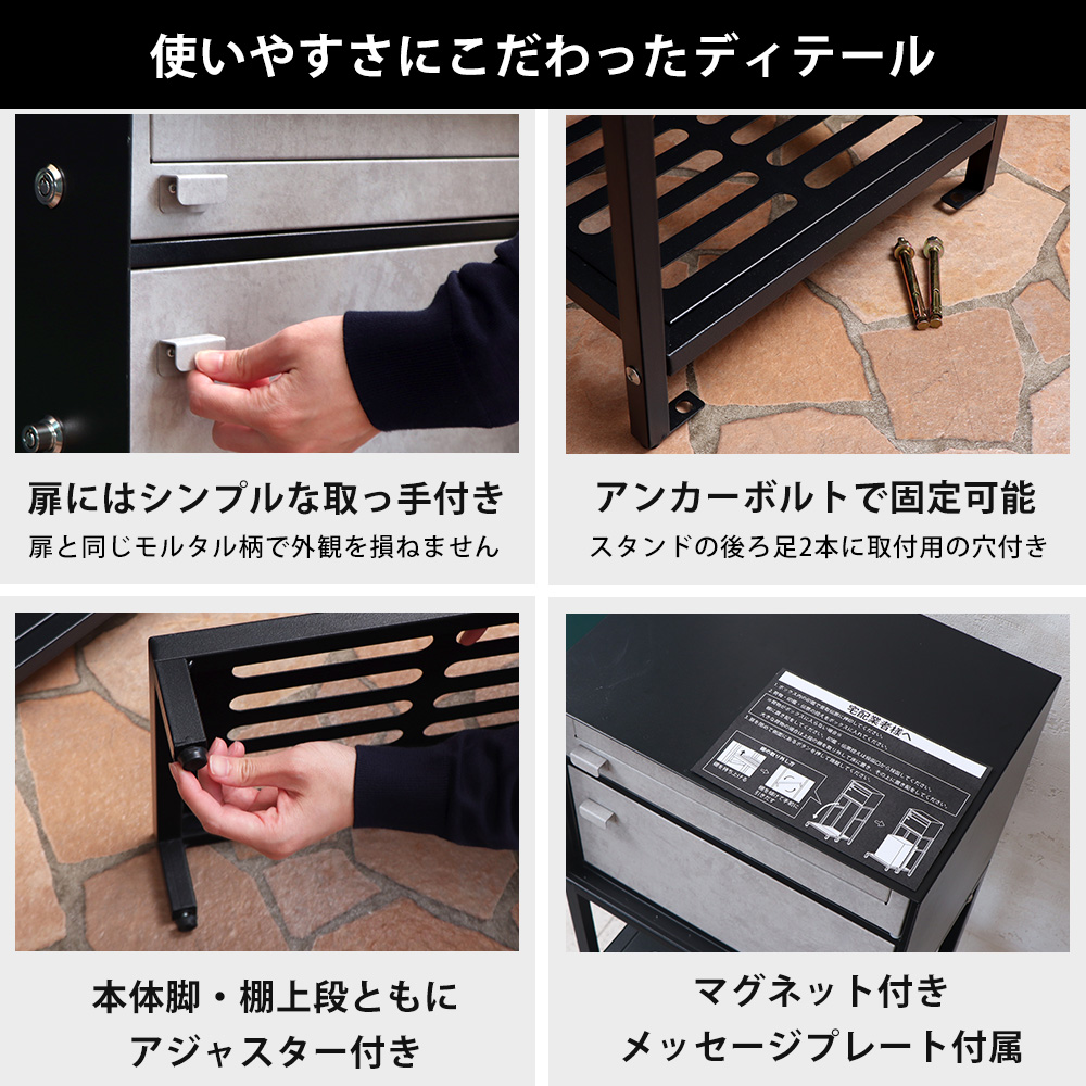 ヤマソロ ポスト 置き型 スタンド 宅配ボックス モダン モルタル