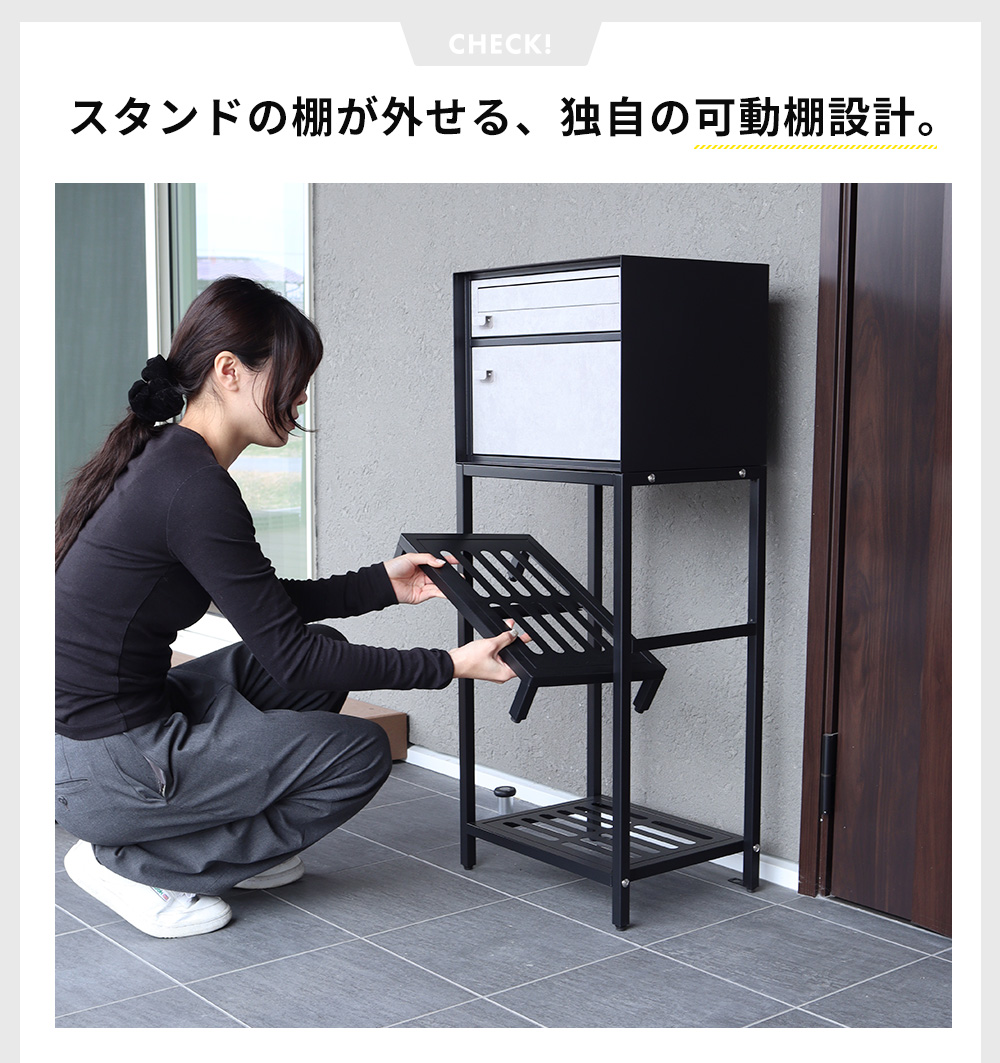 郵便ポスト　ガーデンポスト 郵便受け　置き配ボックス　棚 ヤマソロ ポスト 置き型 スタンド 宅配ボックス モダン モルタル