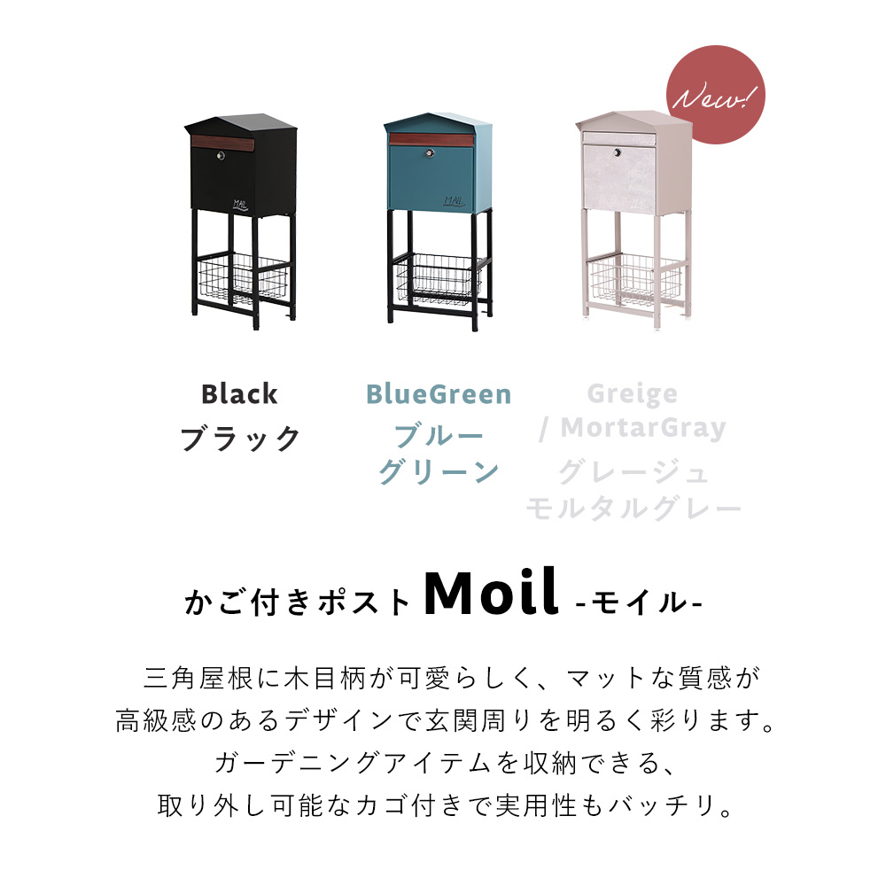 ポスト 置き型 おしゃれ スタンド型 郵便 オ...の詳細画像2