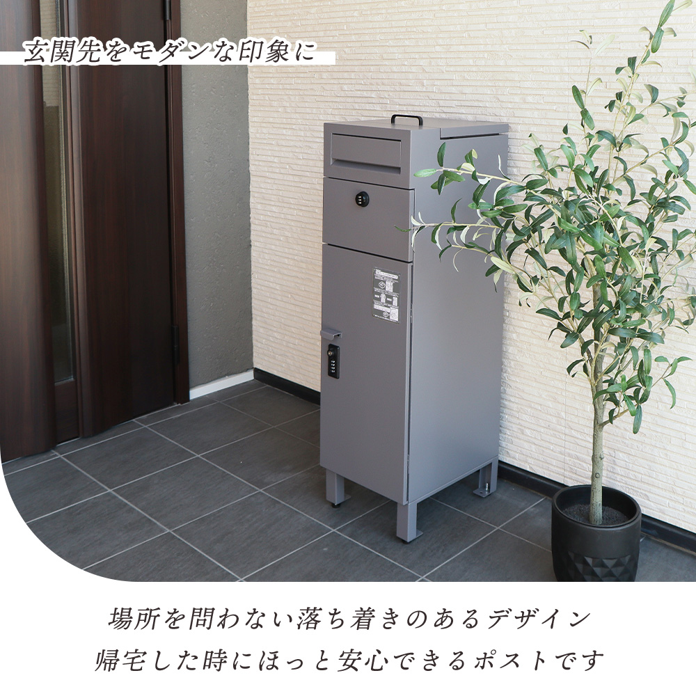 ヤマソロ 宅配ボックス 複数投函 おしゃれ ポスト一体型 スリム 大容量 ヤマソロ 宅配ボックス 複数投函 おしゃれ ポスト一体型 スリム 大容量