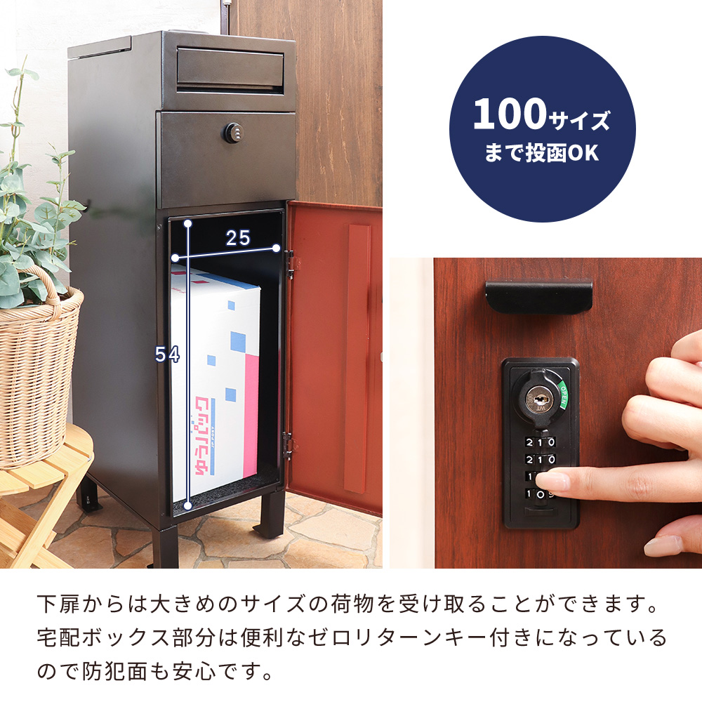 ヤマソロ 宅配ボックス 複数投函 おしゃれ ポスト一体型 スリム 大容量