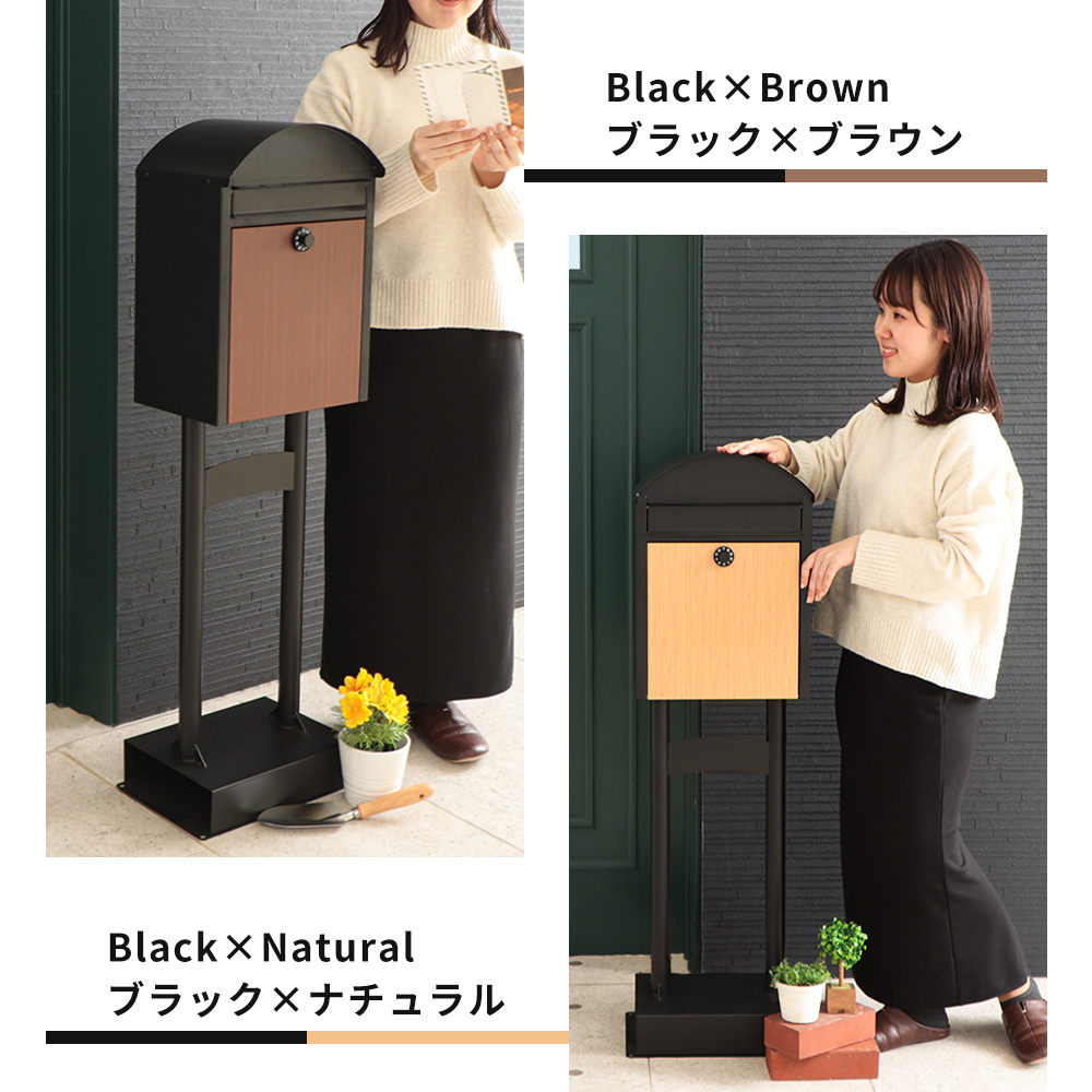 ヤマソロ ポスト おしゃれ 置き型 壁掛け 木目 北欧 スタンド 型 ヤマソロ ポスト おしゃれ 置き型 壁掛け 木目 北欧 スタンド 型