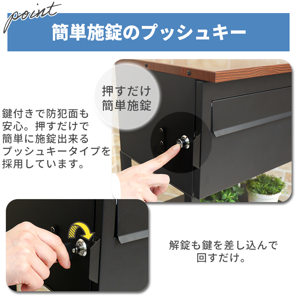 ポスト 置き 型 スタンドポスト 置き配 宅配便 一戸建て用 郵便ポスト 後付け おしゃれ 鍵付き ブラック ブラウン 木目 目隠し 板 ウラル ヤマソロ | ヤマソロ | 12