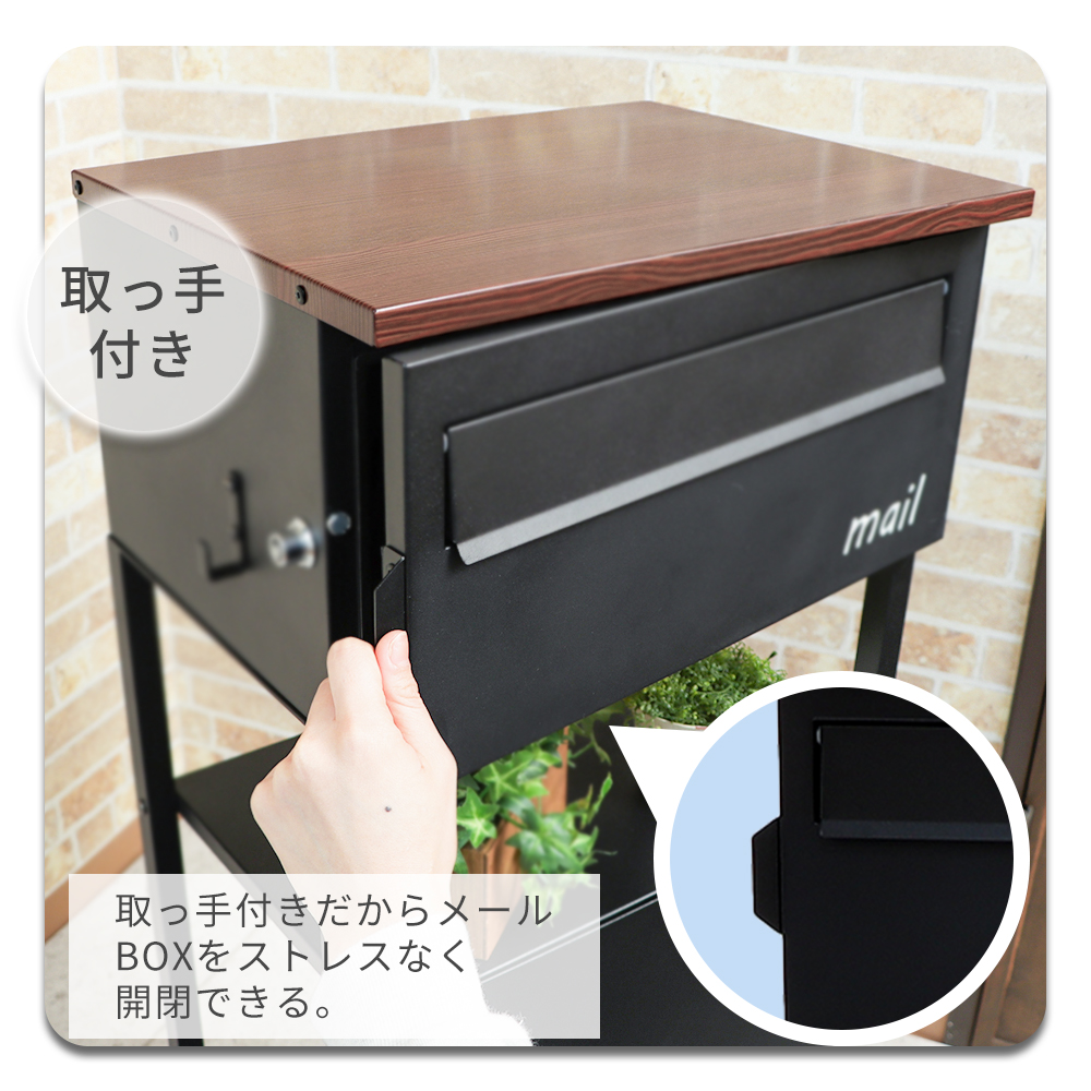 ポスト 置き 型 スタンドポスト 置き配 宅配便 一戸建て用 郵便ポスト 後付け おしゃれ 鍵付き ブラック ブラウン 木目 目隠し 板 ウラル ヤマソロ | ヤマソロ | 14
