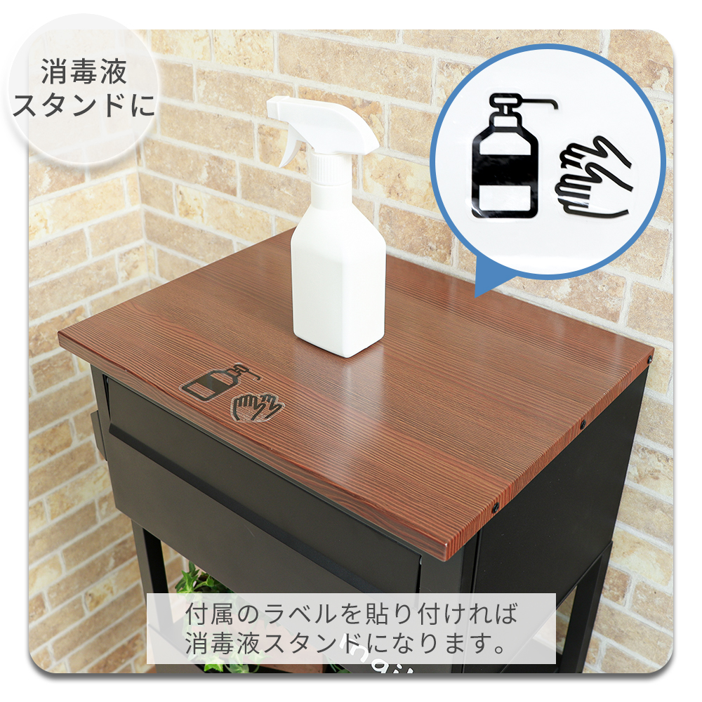 ポスト 置き 型 スタンドポスト 置き配 宅配便 一戸建て用 郵便ポスト 後付け おしゃれ 鍵付き ブラック ブラウン 木目 目隠し 板 ウラル ヤマソロ | ヤマソロ | 16