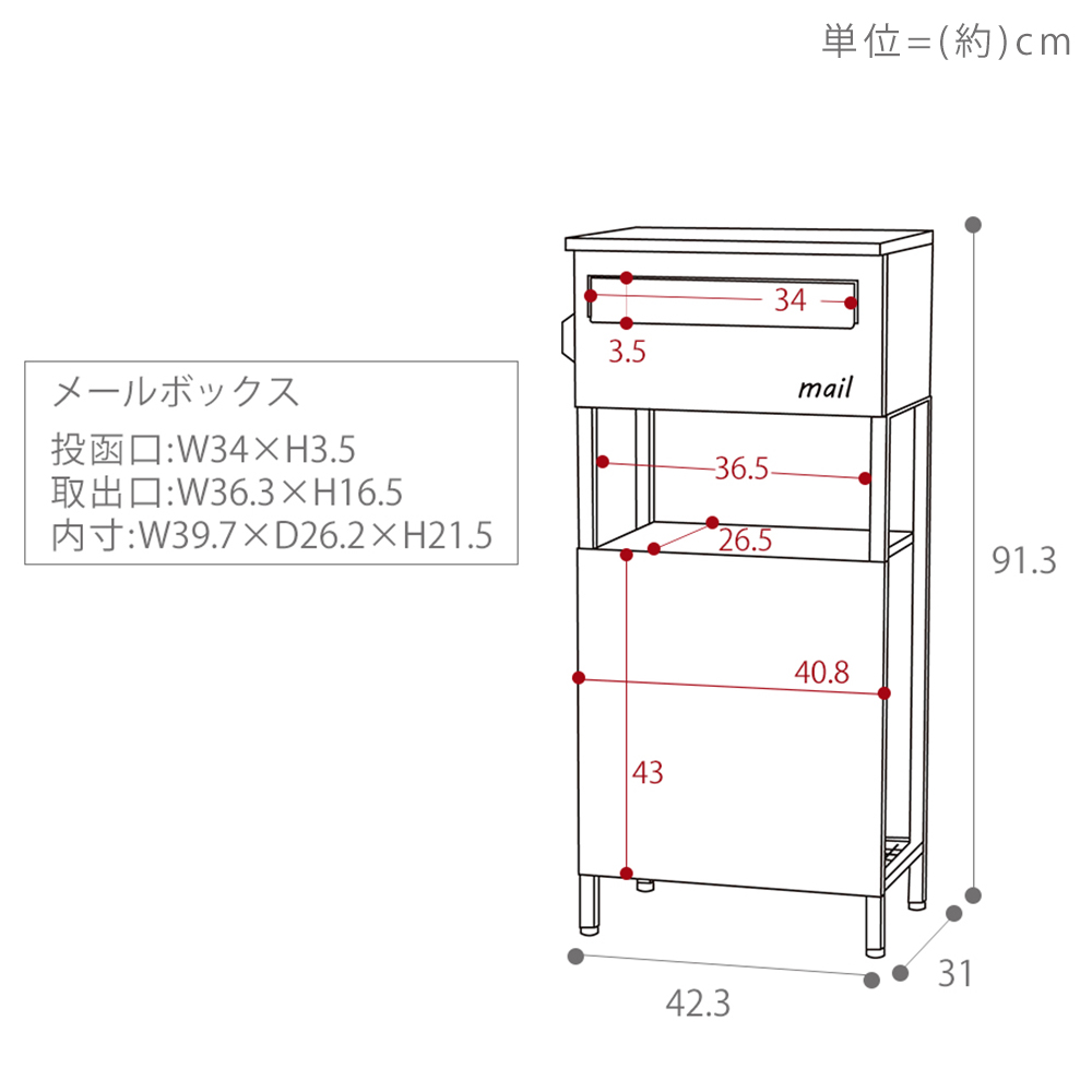 ポスト 置き 型 スタンドポスト 置き配 宅配便 一戸建て用 郵便ポスト 後付け おしゃれ 鍵付き ブラック ブラウン 木目 目隠し 板 ウラル｜e-alamode-ys｜18