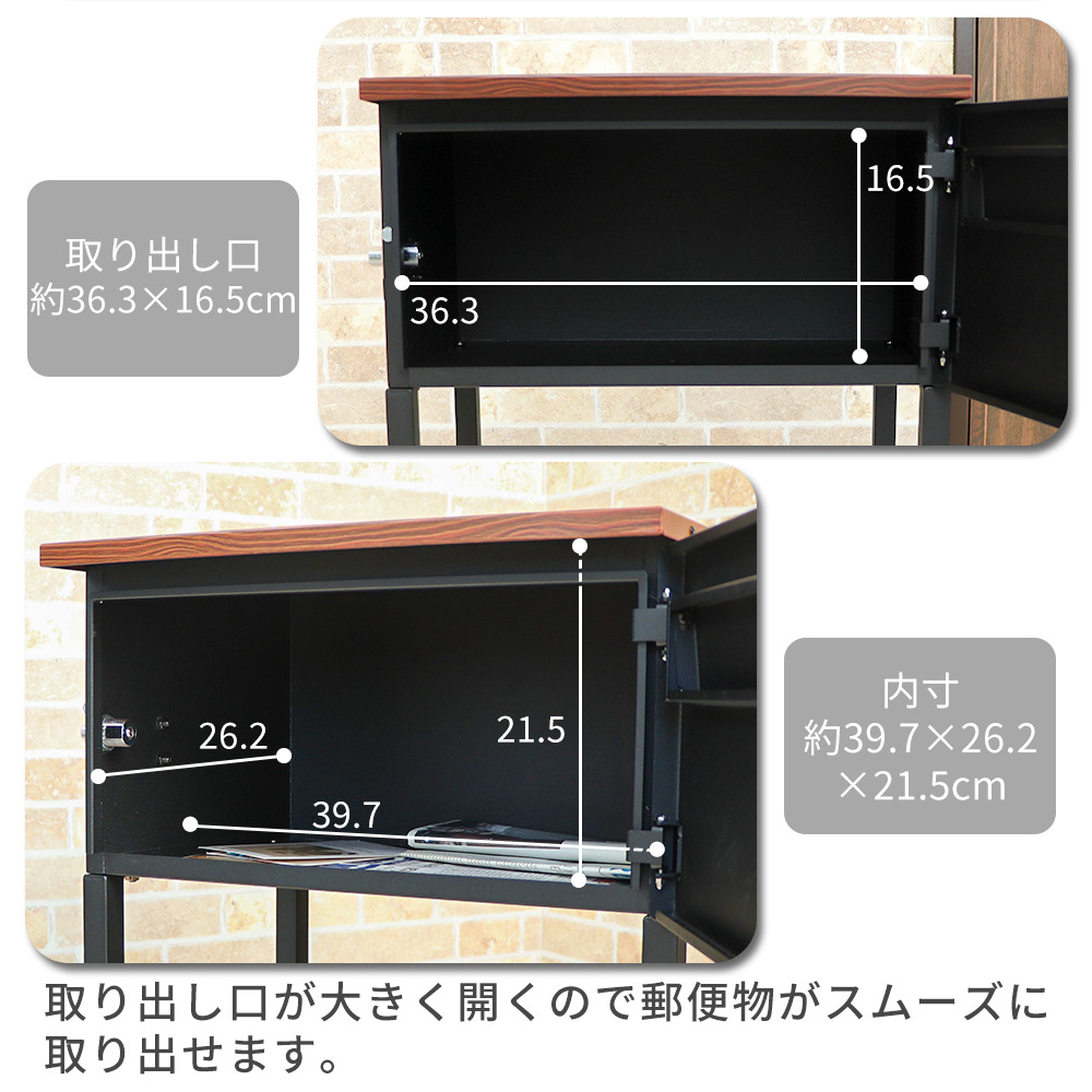 ポスト 置き 型 スタンドポスト 置き配 宅配便 一戸建て用 郵便ポスト 後付け おしゃれ 鍵付き ブラック ブラウン 木目 目隠し 板 ウラル ヤマソロ | ヤマソロ | 11