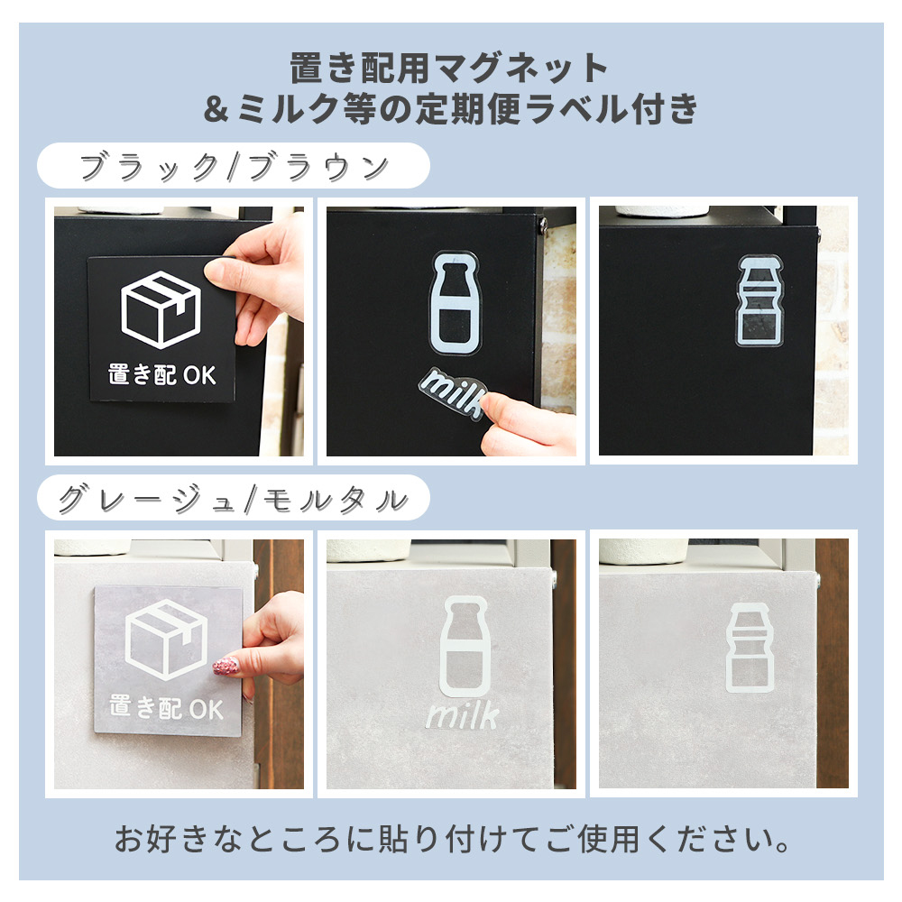 ポスト 置き 型 スタンドポスト 置き配 宅配便 一戸建て用 郵便ポスト 後付け おしゃれ 鍵付き ブラック ブラウン 木目 目隠し 板 ウラル ヤマソロ | ヤマソロ | 18