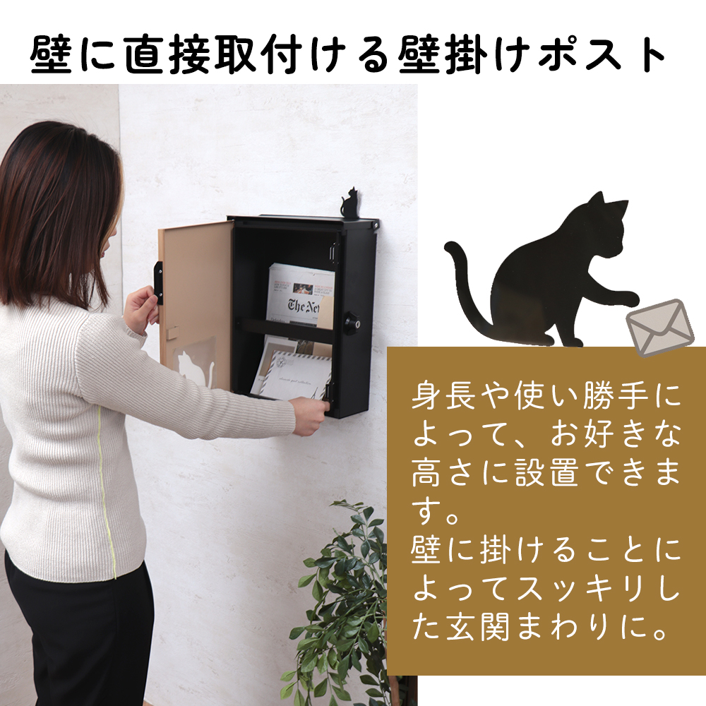ヤマソロ ポスト 壁掛け スタンド対応 A4 猫 犬 おしゃれ 郵便