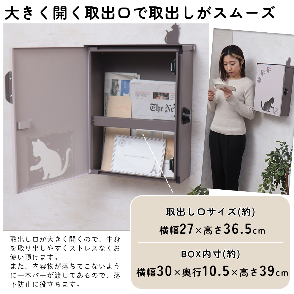 ヤマソロ ポスト 壁掛け スタンド対応 A4 猫 犬 おしゃれ 郵便 北欧 鍵