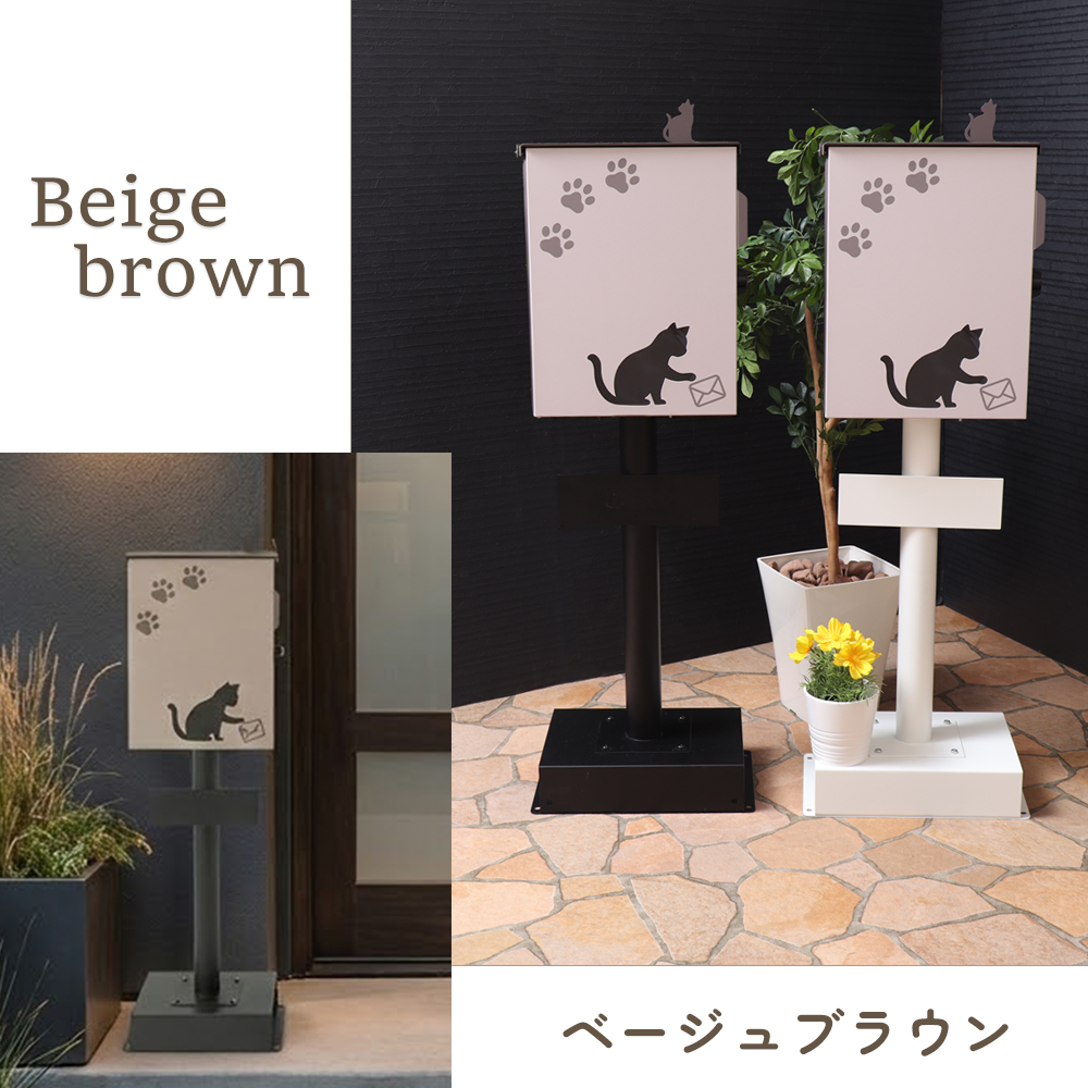 ヤマソロ ポスト スタンド 置き型 A4 猫 ねこ ネコ cat おしゃれ 郵便
