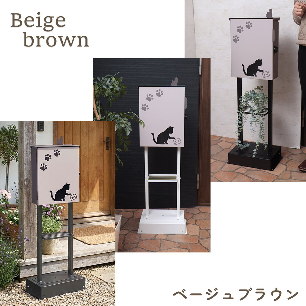 ヤマソロ ポスト スタンド 置き型 A4 猫 おしゃれ 郵便ポスト 北欧 鍵