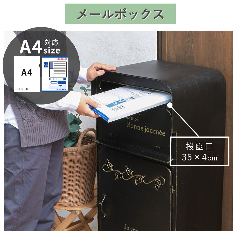 ヤマソロ 宅配ボックス 一戸建て 用 戸建 大型 大容量 おしゃれ ポスト