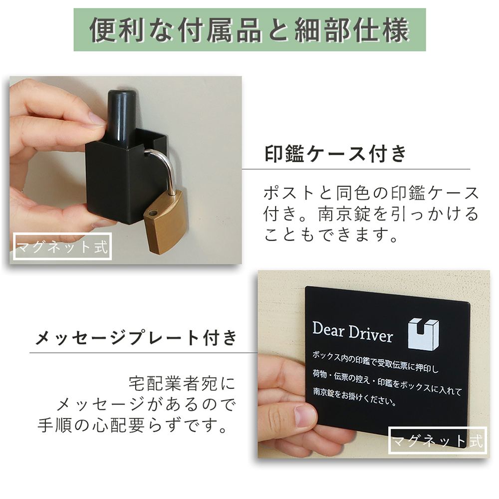 ヤマソロ 宅配ボックス 一戸建て 用 戸建 大型 大容量 おしゃれ ポスト