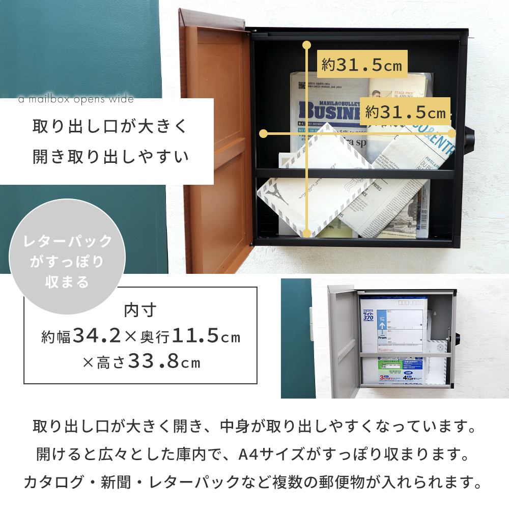 ヤマソロ ポスト 壁掛け おしゃれ 郵便 ポスト 壁付け 鍵付き ハンドル