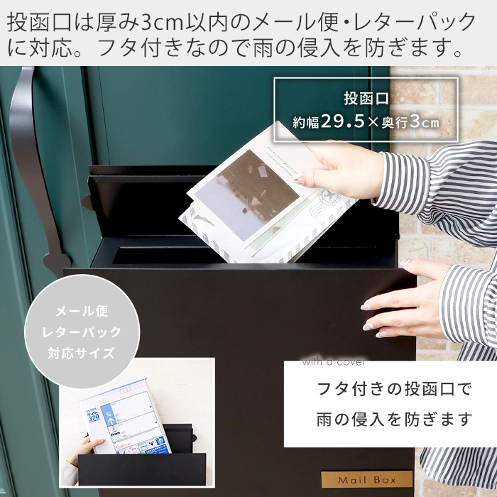 ポスト 置き型 壁掛け スタンド スタンドポスト 2WAY おしゃれ 郵便