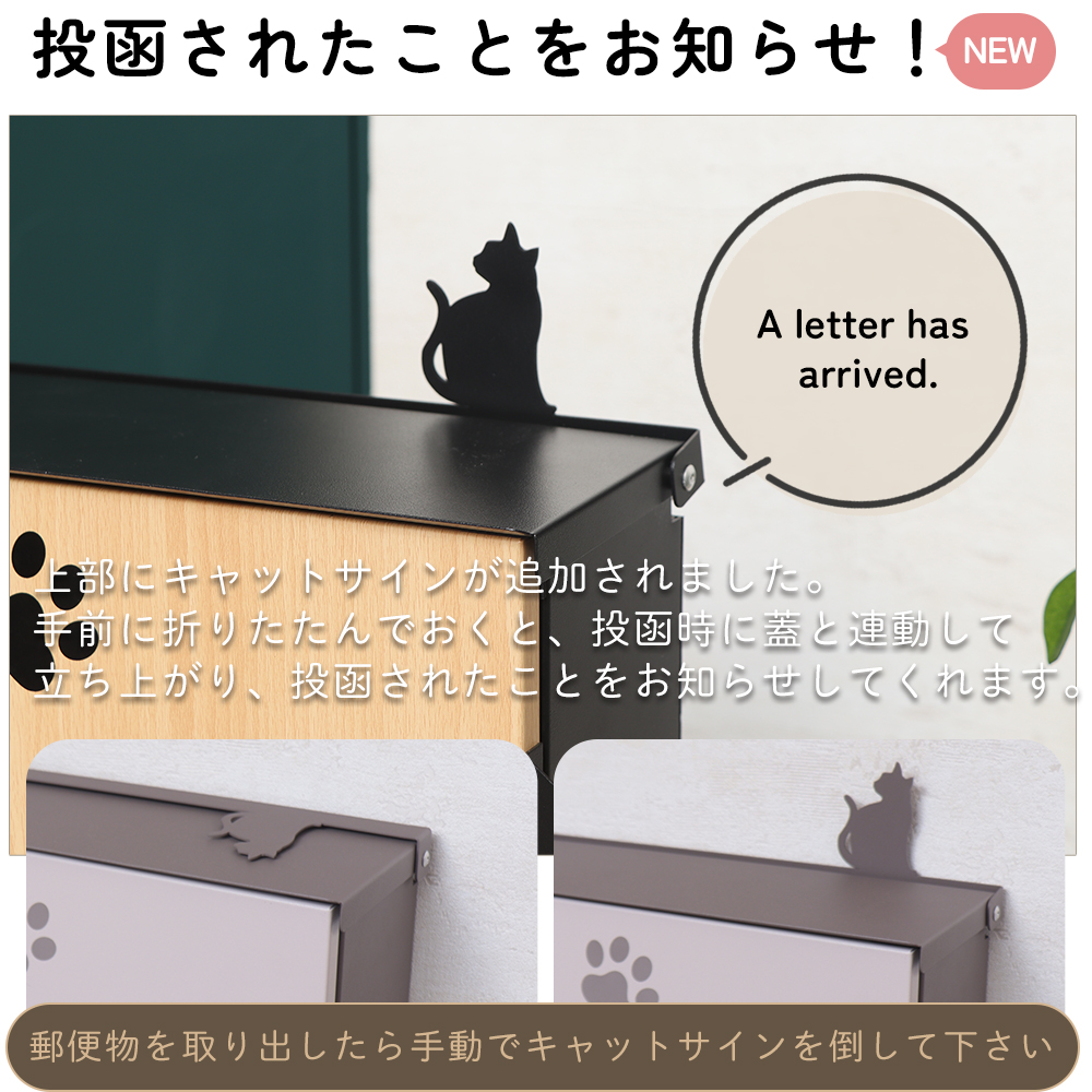 ポスト スタンド 置き型 A4 猫 おしゃれ 郵便ポスト 北欧 鍵付き かわいい ねこ ネコ miauler ミオレ 玄関 棚 TIERRA ティエラ  ヤマソロ : 73-874st30 : ヤマソロ ホームライフ店 - 通販 - Yahoo!ショッピング