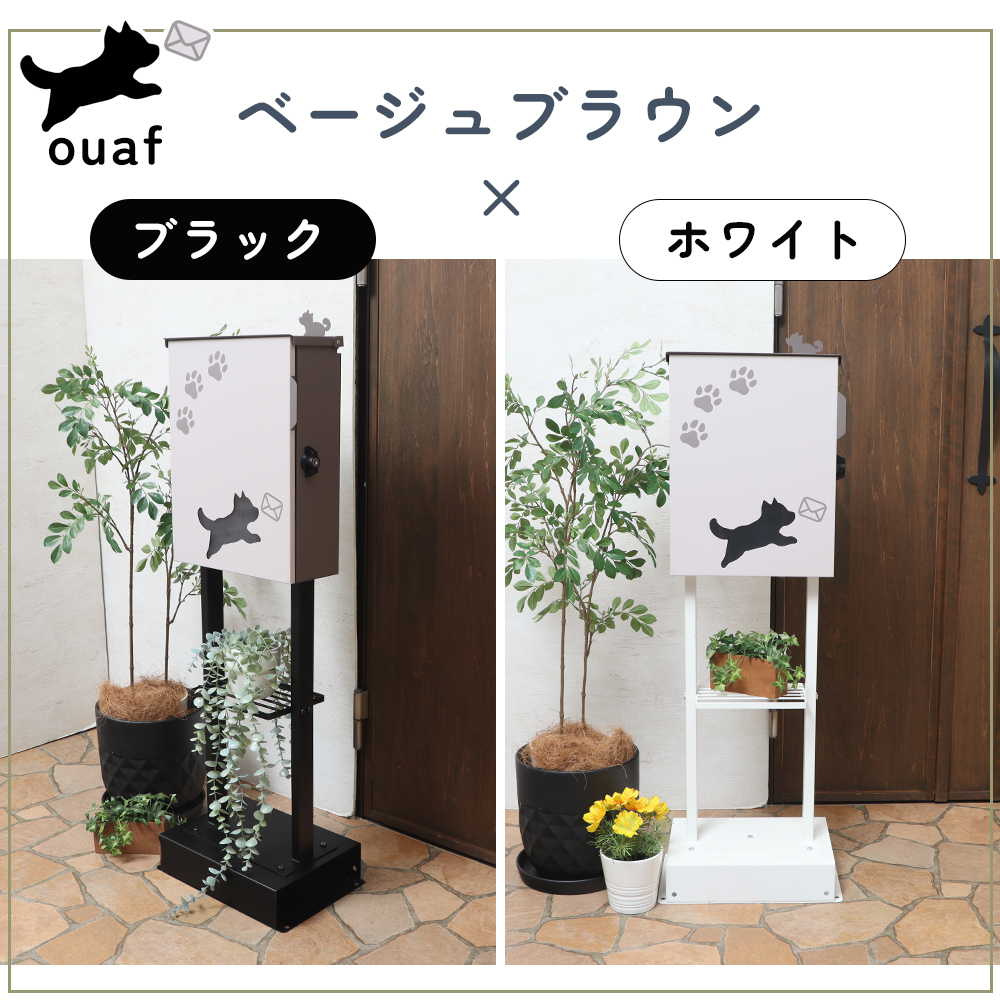 ヤマソロ ポスト スタンド 置き型 A4 猫 おしゃれ 郵便ポスト