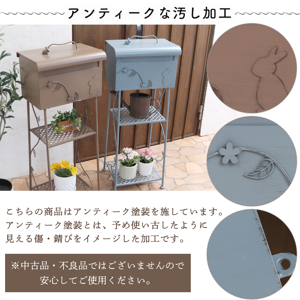 ヤマソロ ポスト 置き型 スタンドタイプ アンティーク 自立 おしゃれ