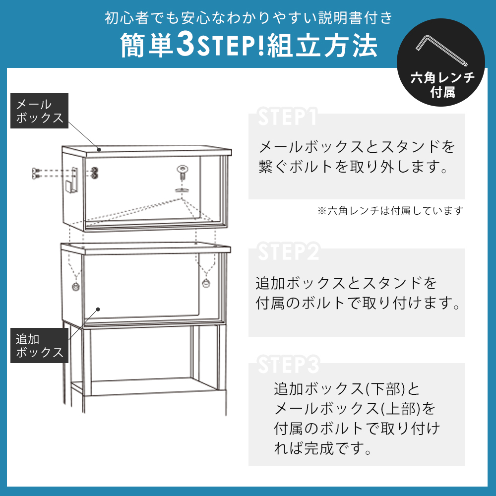 ヤマソロ ポスト 置き型 スタンド 専用オプション 二世帯 用 追加