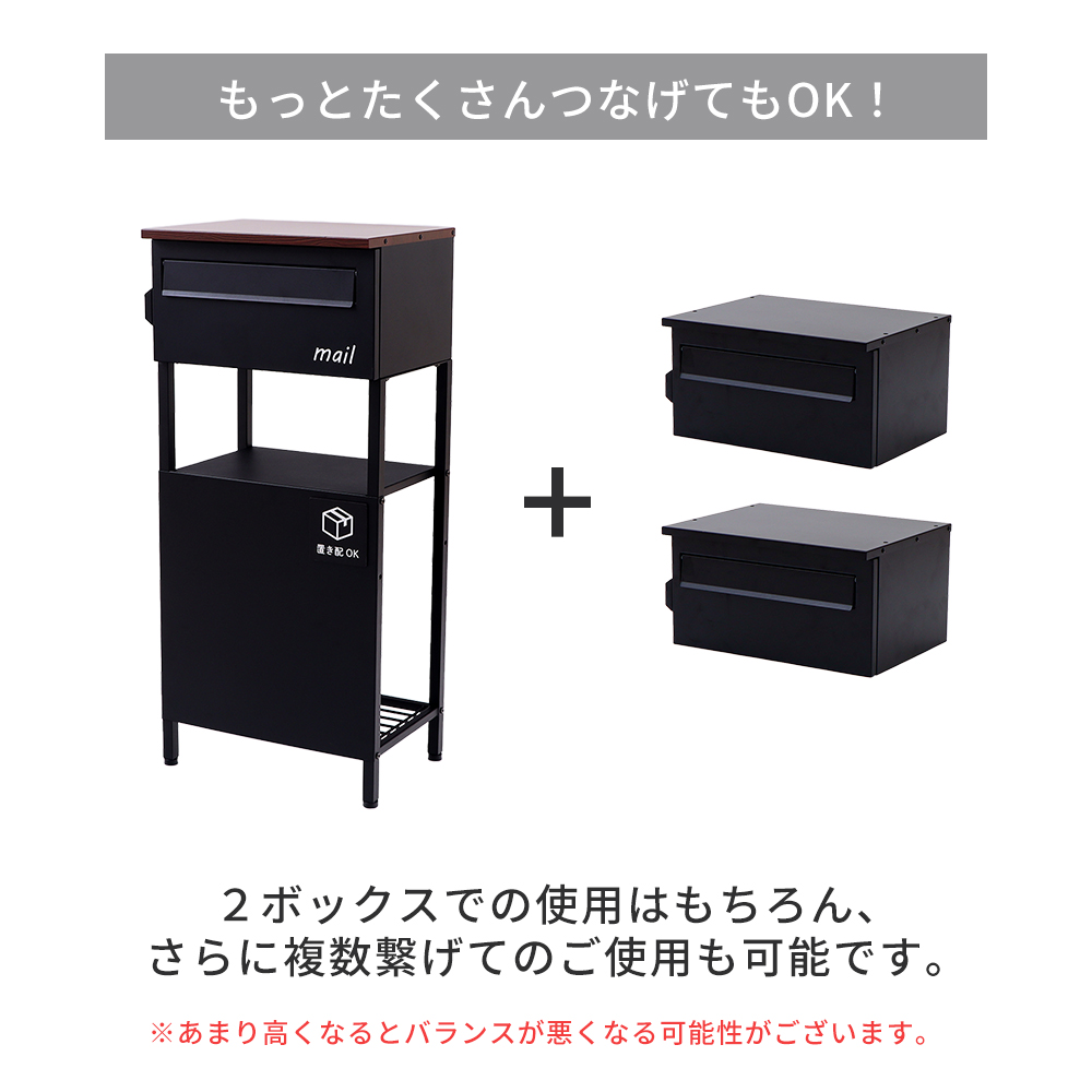 ヤマソロ ポスト 置き型 スタンド 専用オプション 二世帯 用 追加
