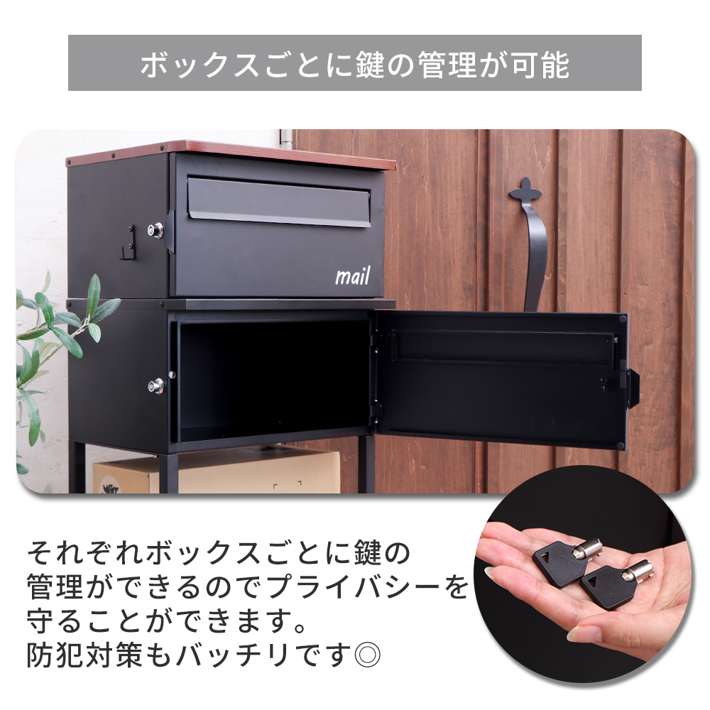 ヤマソロ ポスト 置き型 スタンド 専用オプション 二世帯 用 追加