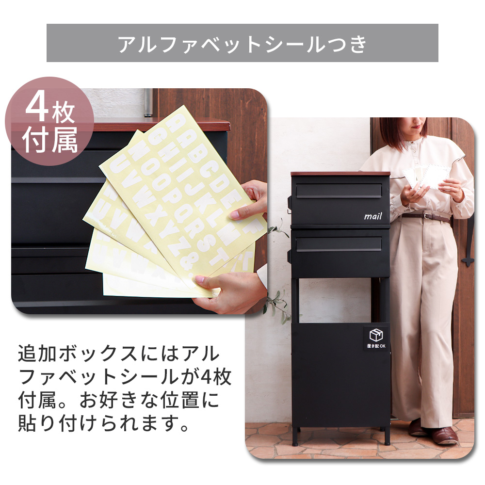 ヤマソロ ポスト 置き型 スタンド 専用オプション 二世帯 用 追加
