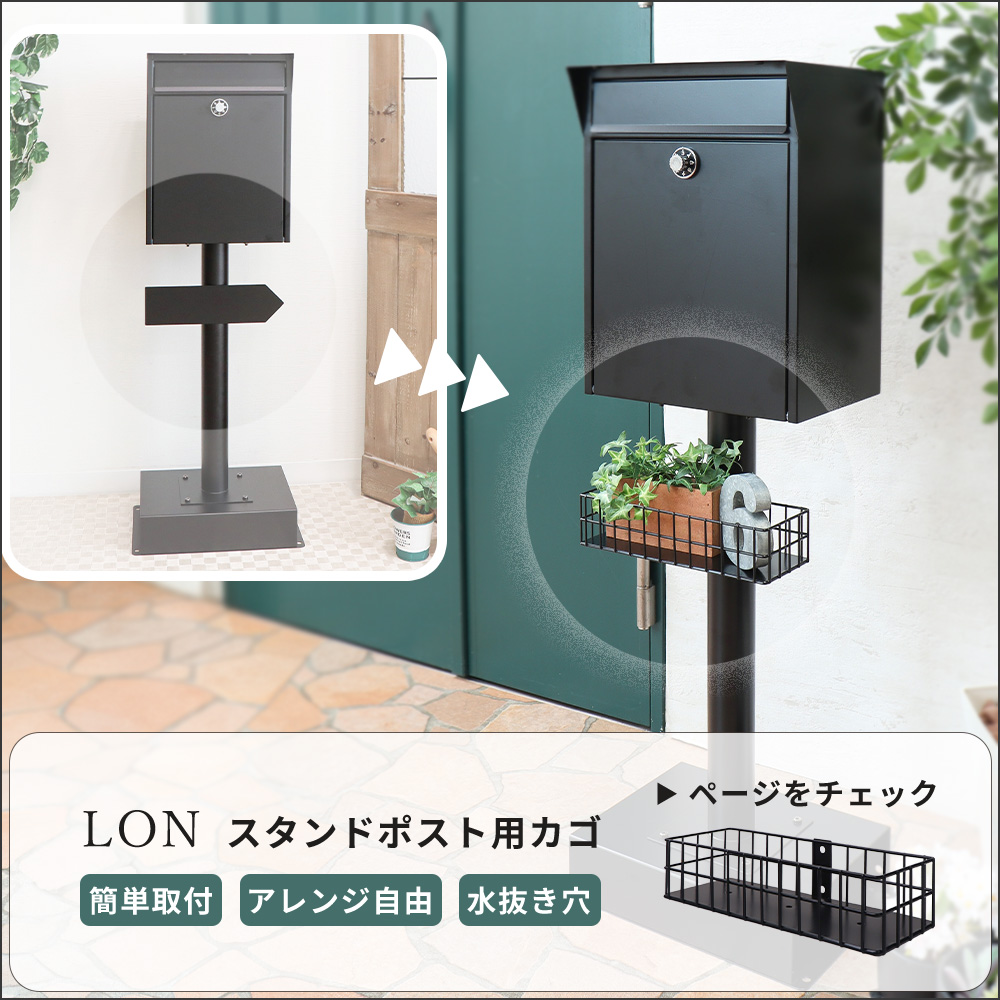 ヤマソロ ポスト おしゃれ 置き型 北欧 スタンド 郵便 受け 新聞