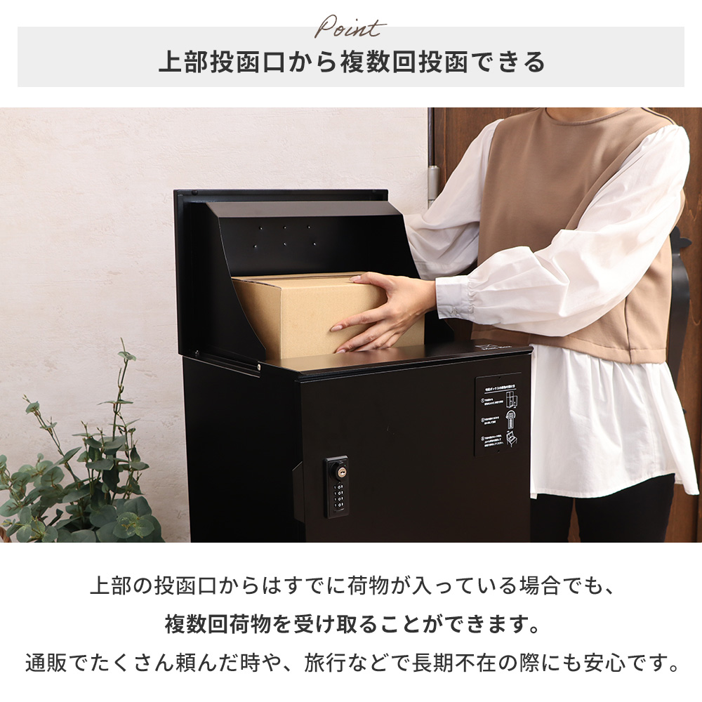 ヤマソロ 宅配ボックス 複数投函OK 戸建 ポスト 一体型 一戸建て用