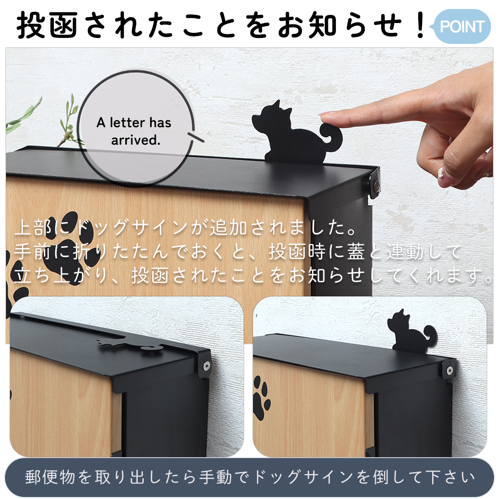 ヤマソロ ポスト スタンド 置き型 A4 犬 おしゃれ 郵便ポスト 北欧 鍵