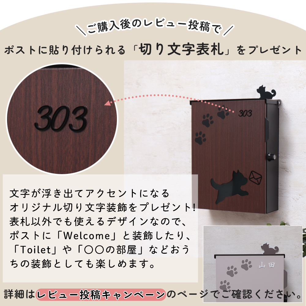 ヤマソロ ポスト 壁掛け スタンド対応 A4 犬 おしゃれ 郵便 北欧 鍵